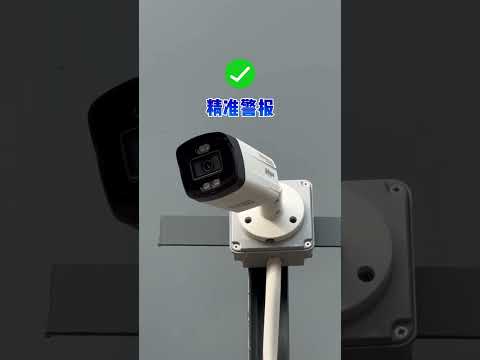 Factory CCTV Installation in Klang, Selangor