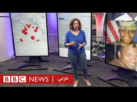 صور الأقمار الصناعية تؤكد وجود القاعدة العسكرية الأمريكية المستهدفة داخل الأردن بي بي سي نيوز عربي