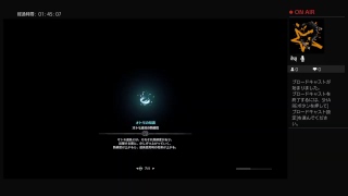 ［MHW］実況！［モンハンワールド配信］MHW 参加自由！アステラ祭を楽しむ！