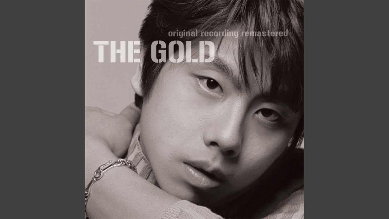 먼 곳에서 (먼 곳에서)