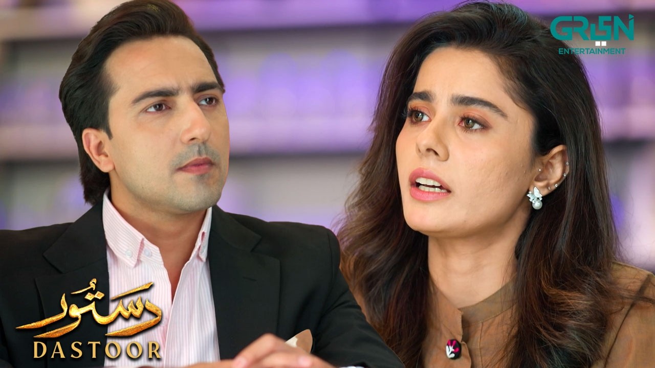 Mere Baba Bilkul Waisay Nahi Jaisay Nanu Kehti Hein | Hiba Aziz | Danial Afzal | Dastoor | Green TV