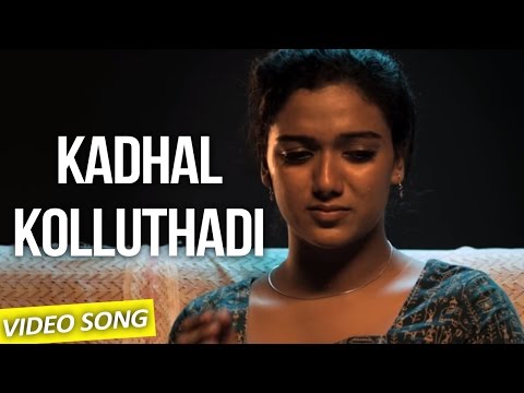 Kadhal Kolluthadi - Ennul Aayiram | Video Song | Najim Arshad, Mridula Warrier | Na.Muthukumar