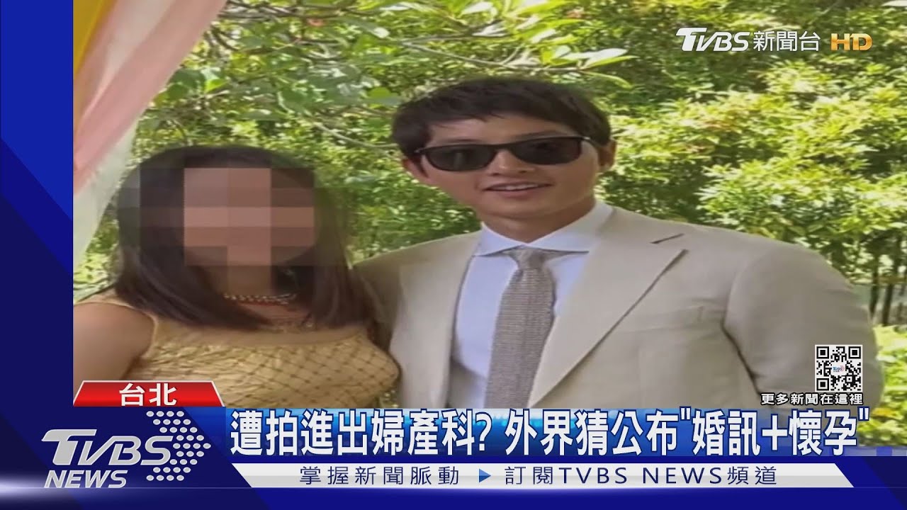 宋仲基「峇里島褒愛」陪女友參加婚禮 女方曾演《情慾三重奏》