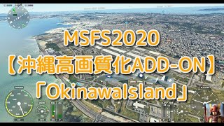 Okinawa Island video