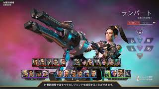 【APEX】S22諸々所感。リコン、サポート、コントローラー中心【復帰用】