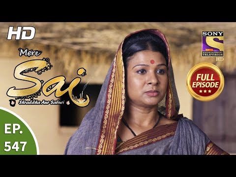 Mere Sai - Ep 547 - Full Episode - 29th October, 2019