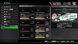 ボーダーブレイク