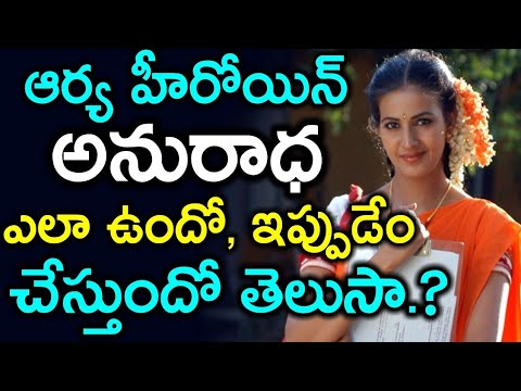 download lagu mp3 mp4 Anuradha Mehta Biography, download lagu Anuradha Mehta Biography gratis, unduh video klip Anuradha Mehta Biography