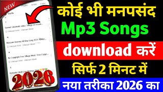 Download lagu How to Download Mp3 Song | Mp3 Song Download | How to Download Mp3 Song from Google mp3 Download lagu How to Download Mp3 Song | Mp3 Song Download | How to Download Mp3 Song from Google mp3