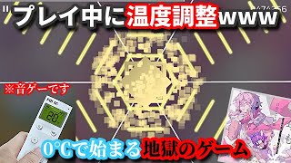 【Phigros】最早音ゲーじゃねえwwww 4/1限定楽曲がぶっ飛びすぎてる音ゲーがこちら【実況】