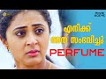 സ്വന്തം ഭർത്താവിന്റെ മുഖത്ത് നോക്കി 