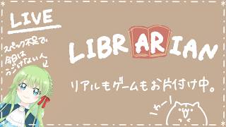 【はりぼてV】スペック不足でゲームが遊べなかったおはむ。【雑談？】