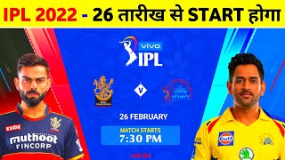 IPL 2022 - New Starting Date Announce || IPL 2022 Kab Se Shuru Hoga