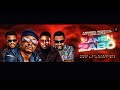 Kasheepu Amjad ft Umar M Shareef x Nura M Inuwa x Hamisu Breaker - Zanen Zabo (official audio). 2022