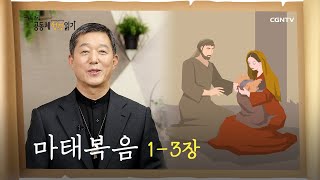 설교 동영상 메인 