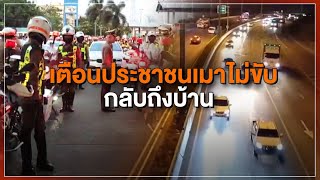 [Live] 15.15 น. #สถานีประชาชนยกกำลังสาม (11 เม.ย.66)
