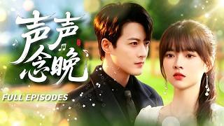 🔥[Multi SUB]楊帆&郭迦南💖他像捏碎玩具一樣捏碎了她的心，她遞上一紙離婚協議...💌轉身離去再無回頭，當他看到她的孩子時，才明白自己錯過了什麼——跪倒在地，悔恨已晚...💔#短劇#霸總#女频