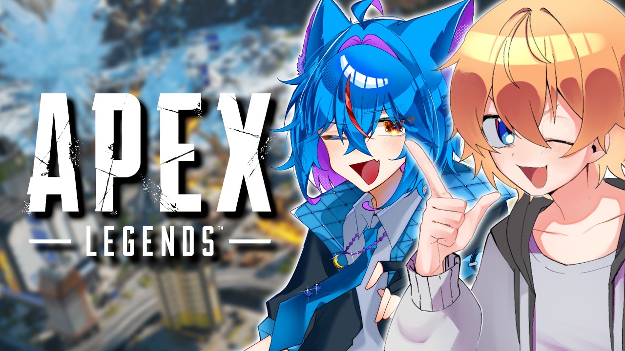 【高校生 / APEX】久しぶりのコラボ配信はエーペックスやで！ /空閑革命、月読カケル《ランク/ゴールド》【空閑革命/#vtuber 】