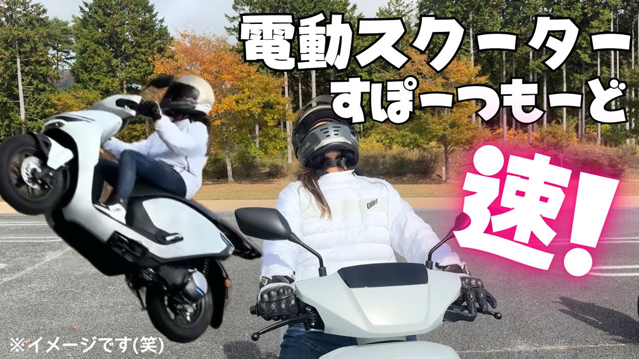 【Honda CUV e:】電動って実際どうなの？【ゆるインプレ】