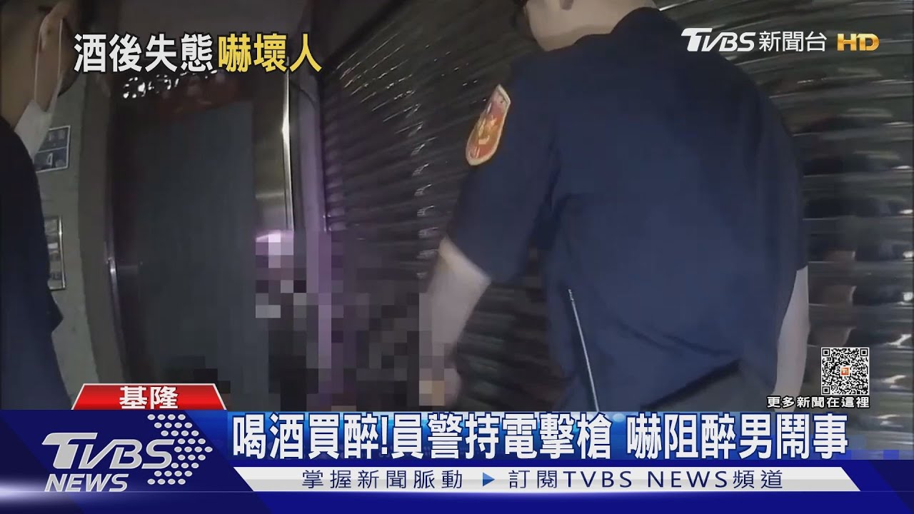 交往遭反對心情差!喝酒鬧事 警出動這嚇阻