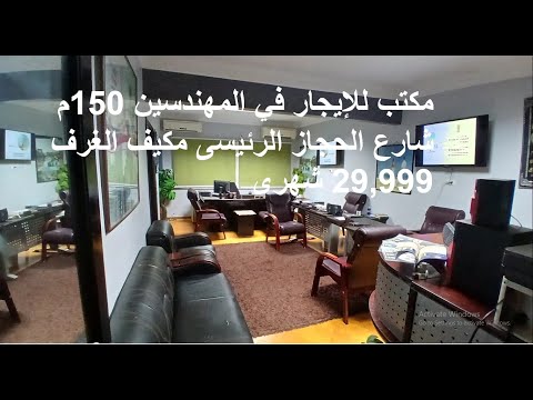 صورة مصغرة لفيديو العقار