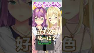 危機感0！ほのぼの姉妹による爆弾解除【ルイス・キャミー/桜凛月/にじさんじ】 #Shorts