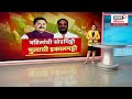 Special Report वडिलांची सोडचिठ्ठी मुलाची हकाल�
