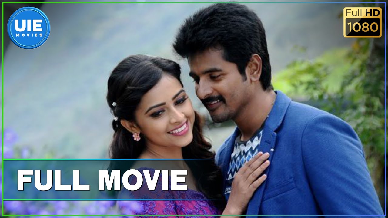 Lyrics | Kaaki Sattai | Anitha, Anthony Dasan