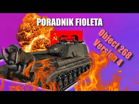 Violet's Guide - Object 268 Version 4 | World Of Tanks