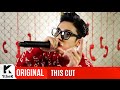 Giriboy - Hogu (This Cut Version)