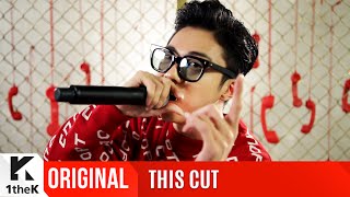 [THIS CUT(디스컷)] GIRIBOY(기리보이) _ Hogu(호구)(Prod. by Fisherman of wybh) [ENG/JPN/CHN SUB]
