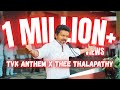 TVK Flag Anthem X Thee Thalapathy Sauga Thamizhan Thalapathy Vijay Thaman S TVK
