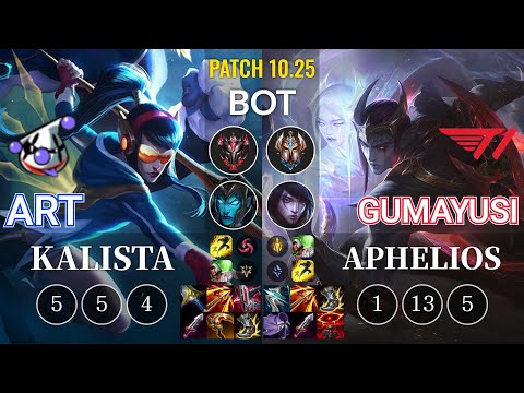RJ Art Kalista vs T1 Gumayusi Aphelios Bot - KR Patch 10.25