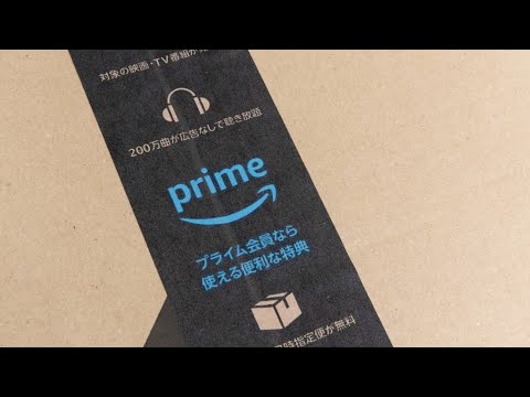 Amazon Prime to stream 21 Yankees games in 2022, GM expects record EV sales, HP stock soars