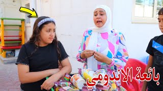 غزل تسر ق موبيل من الشارع - شوف حصل اية !!