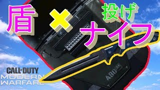 [CoD:MW]ガンファイトカスタム[新モード]