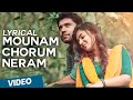 Mounam Chorum Neram Official Full Song With Lyrics Ohm Shanthi Oshaana