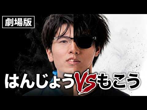 もこう 加藤純一」のYahoo!リアルタイム検索 - X（旧Twitter）を