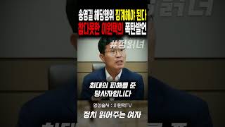 민주당은 이래야한다