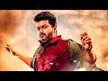 Simtangaran 8D Audio Song