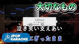 大切なもの ピアノ伴奏 作曲 山崎朋子 أغاني Mp3 مجانا