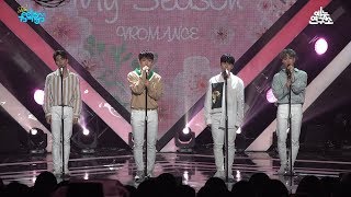 [예능연구소 직캠] 브로맨스 오 나의 계절 @쇼!음악중심_20180407 Oh My Season VROMANCE in 4K