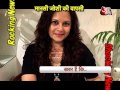 Mansi Joshi To Be Back In TV After 12 Years