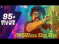 Ararara Mulshi Pattern Pravin Tarde Adarsh Shinde Narendra Bhide Pranit Kulkarni