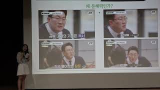 유튜브 썸네일