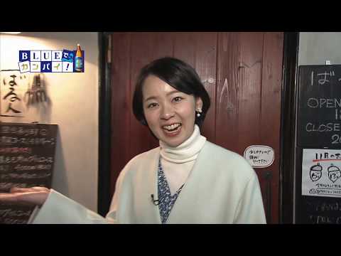 ばる人（ばると） （宮崎市）