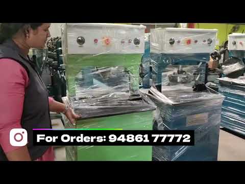 SSE P1 Single Die Semi Automatic  Paper Plate Making Machine
