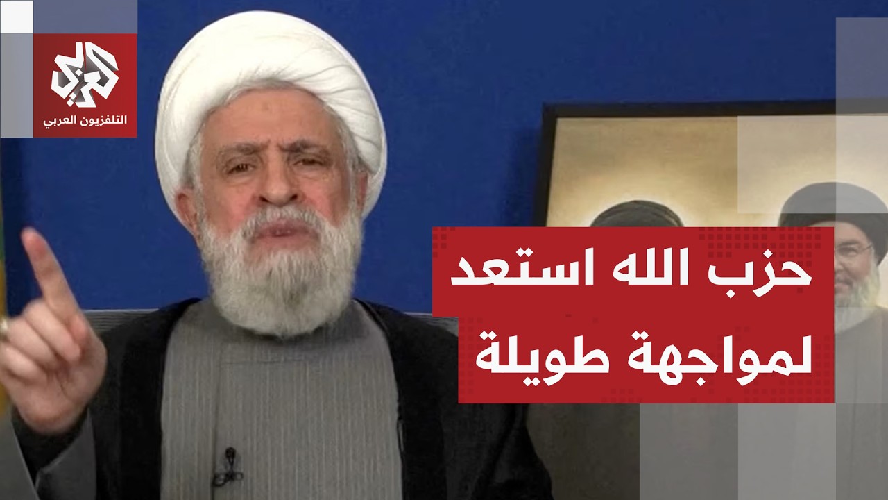 الجبهة الشمالية تشتعل.. حزب الله يعود إلى الحرب بقوة ونعيم قاسم يرسم حدود الم?