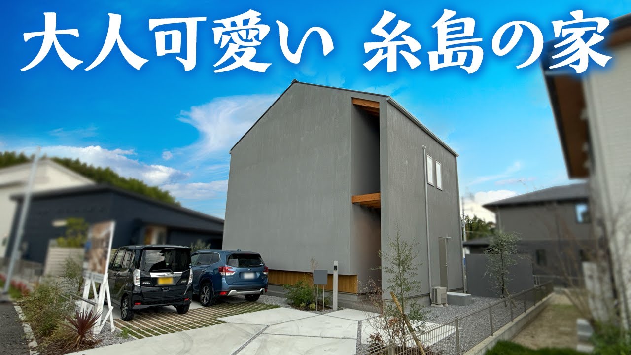 悠悠ホーム