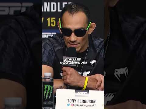 갈비뼈 수집가 토니 퍼거슨 ㅋㅋㅋ